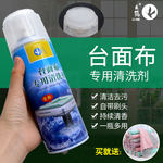 立鶴高端品質麻將牌專用清潔劑 專業清潔，守護每一張牌