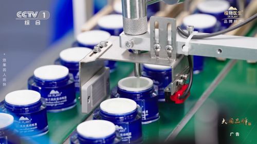 科研解碼東方植物，生物科技書寫大國品牌自然答卷——植物醫(yī)生與CCTV-1《見證》的探索之路