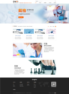生物科技的未來之門 探索卓越網(wǎng)站設(shè)計的核心要素